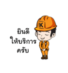 Mr.Kemrex and his Friend V.3（個別スタンプ：15）