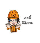 Mr.Kemrex and his Friend V.3（個別スタンプ：17）