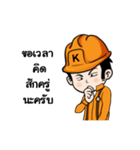 Mr.Kemrex and his Friend V.3（個別スタンプ：18）