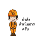 Mr.Kemrex and his Friend V.3（個別スタンプ：20）