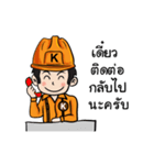 Mr.Kemrex and his Friend V.3（個別スタンプ：21）