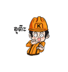 Mr.Kemrex and his Friend V.3（個別スタンプ：24）