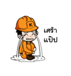 Mr.Kemrex and his Friend V.3（個別スタンプ：26）