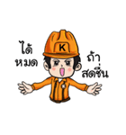 Mr.Kemrex and his Friend V.3（個別スタンプ：31）