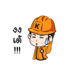 Mr.Kemrex and his Friend V.3（個別スタンプ：32）