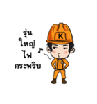 Mr.Kemrex and his Friend V.3（個別スタンプ：34）