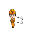 Mr.Kemrex and his Friend V.3（個別スタンプ：35）
