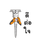 Mr.Kemrex and his Friend V.3（個別スタンプ：37）