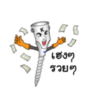 Mr.Kemrex and his Friend V.3（個別スタンプ：38）