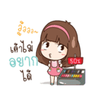 Milin - Speak mind（個別スタンプ：16）