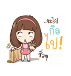 Milin - Speak mind（個別スタンプ：26）