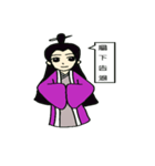 Chinese costume 1（個別スタンプ：2）