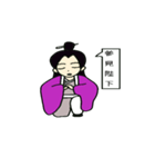 Chinese costume 1（個別スタンプ：6）