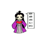 Chinese costume 1（個別スタンプ：7）