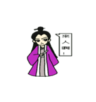 Chinese costume 1（個別スタンプ：8）