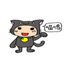 Cat Meow Meow Meow Meow（個別スタンプ：1）