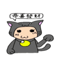 Cat Meow Meow Meow Meow（個別スタンプ：4）