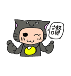 Cat Meow Meow Meow Meow（個別スタンプ：15）