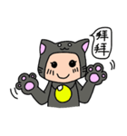 Cat Meow Meow Meow Meow（個別スタンプ：17）