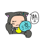 Cat Meow Meow Meow Meow（個別スタンプ：20）