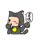 Cat Meow Meow Meow Meow（個別スタンプ：23）