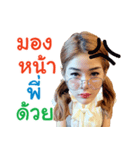 Amparemoe（個別スタンプ：1）