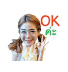Amparemoe（個別スタンプ：2）