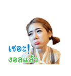 Amparemoe（個別スタンプ：4）