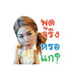 Amparemoe（個別スタンプ：6）