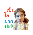 Amparemoe（個別スタンプ：7）