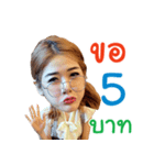 Amparemoe（個別スタンプ：8）