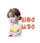 Amparemoe（個別スタンプ：10）