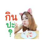 Amparemoe（個別スタンプ：13）