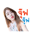 Amparemoe（個別スタンプ：14）