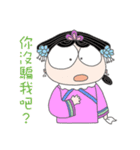 Princesses Coming（個別スタンプ：9）