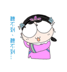Princesses Coming（個別スタンプ：23）