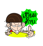 Boy Tor ra bird（個別スタンプ：3）