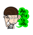 Boy Tor ra bird（個別スタンプ：14）