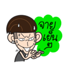 Boy Tor ra bird（個別スタンプ：17）