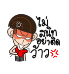 Boy Tor ra bird（個別スタンプ：21）