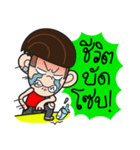 Boy Tor ra bird（個別スタンプ：24）