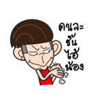 Boy Tor ra bird（個別スタンプ：31）