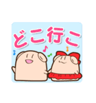 ハニーとハニ子（個別スタンプ：12）