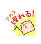 ハニーとハニ子（個別スタンプ：13）