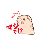ハニーとハニ子（個別スタンプ：15）