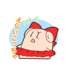 ハニーとハニ子（個別スタンプ：17）