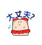 ハニーとハニ子（個別スタンプ：27）