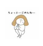 ねぎさんち（個別スタンプ：2）