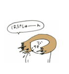 ねぎさんち（個別スタンプ：4）
