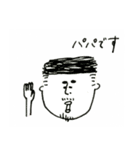 ねぎさんち（個別スタンプ：16）
